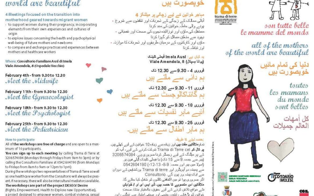 Al via il Progetto D.E.S.E.O.: Diritti, Empowerment, Salute per Esplorare le Opportunità con le donne del mondo.