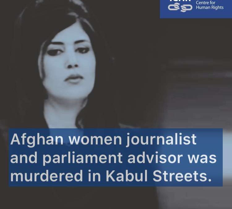 Afghanistan:  Mina Mangal