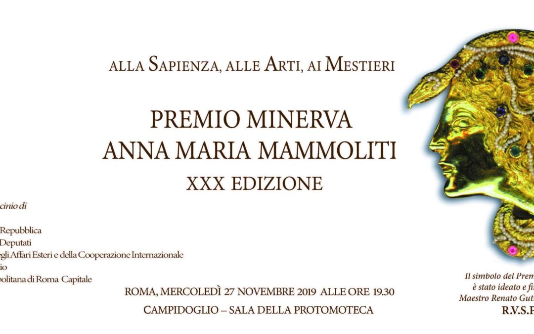 Roma, 27 novembre – XXX Edizione del PREMIO MINERVA ANNA MARIA MAMMOLITI