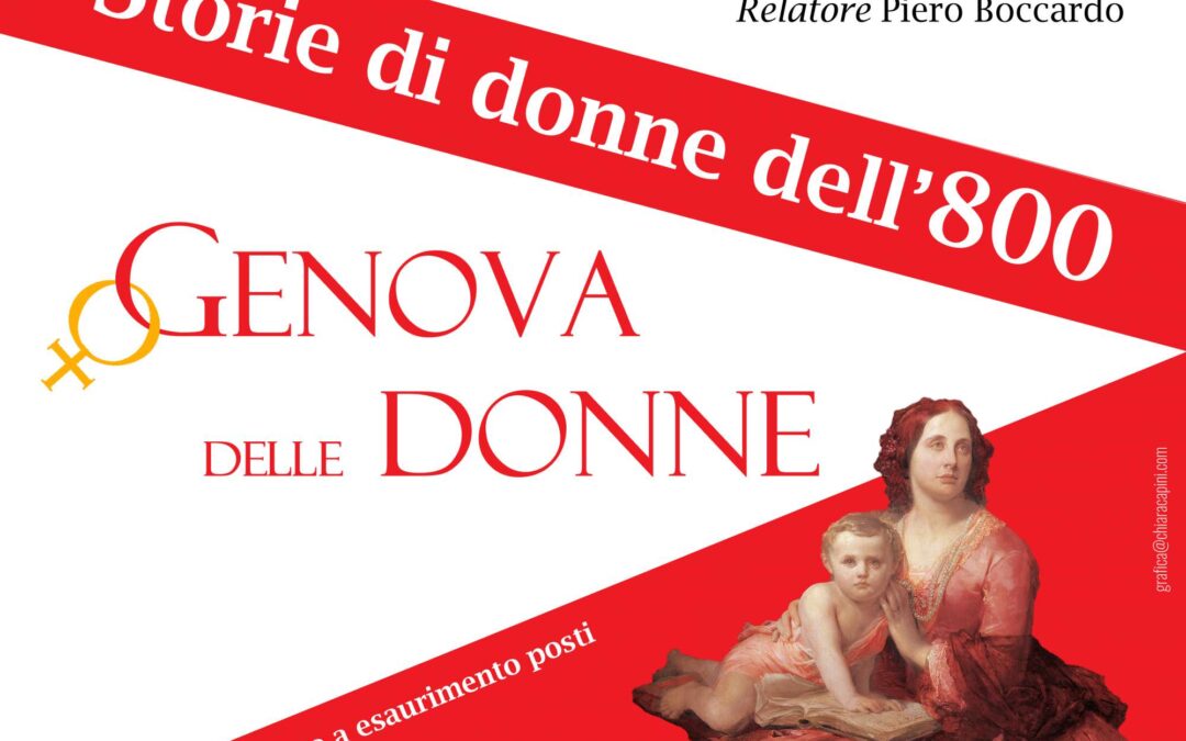 Genova, 19 aprile – Conferenza: “Aristocrazia, Affetti, Affari. Maria Brignole Sale De Ferrari”