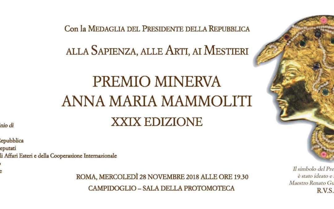 Roma, 23 novembre – Premio Minerva Anna Maria Mammoliti XXIX Edizione